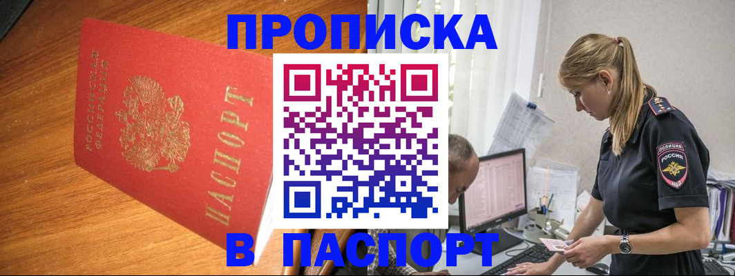 регистрация для дет. сада в Кемерово