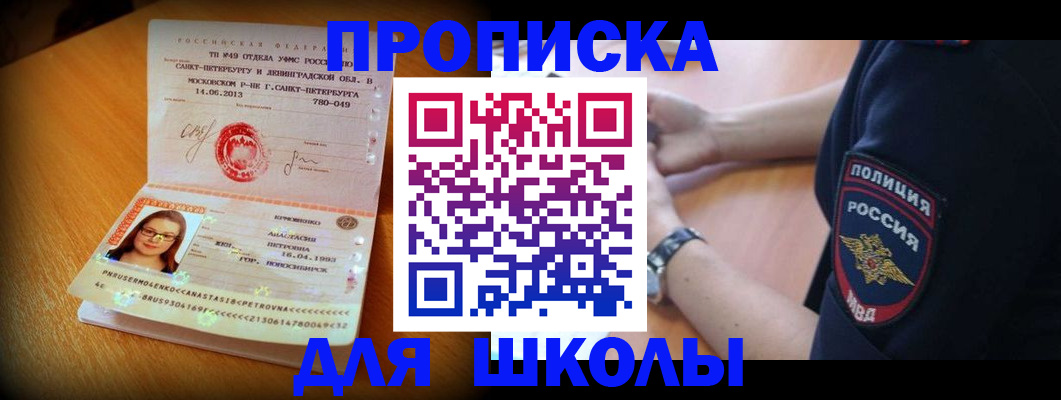 миграционный учет в Кемерово