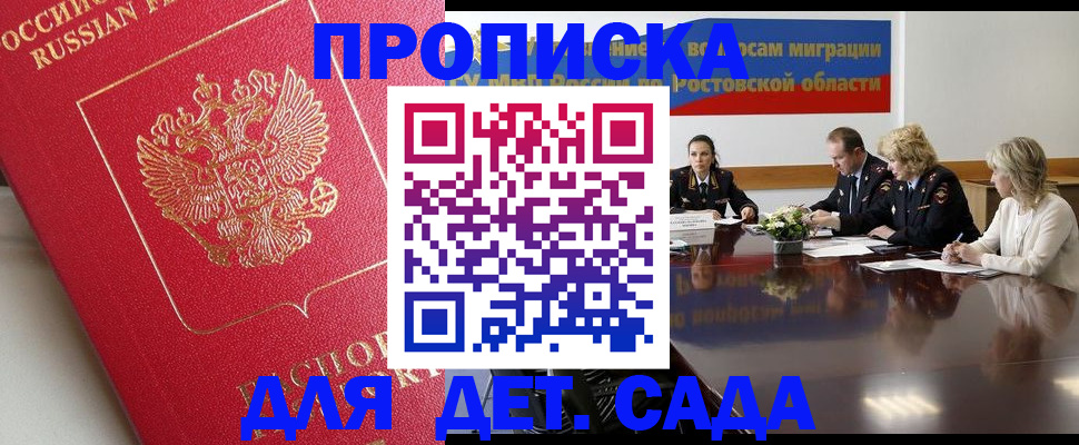 временная регистрация госуслуги в Кемерово